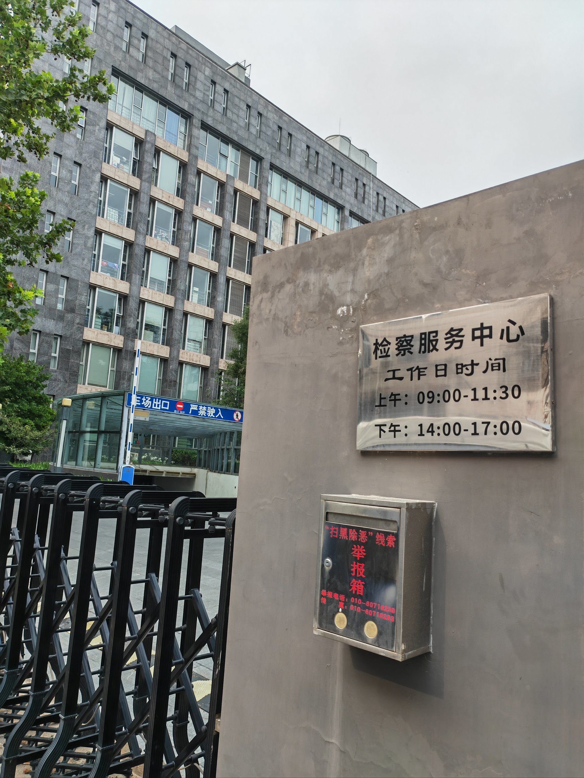 北京昌平一起打牌者已有7人确诊.昌平严打-第2张图片