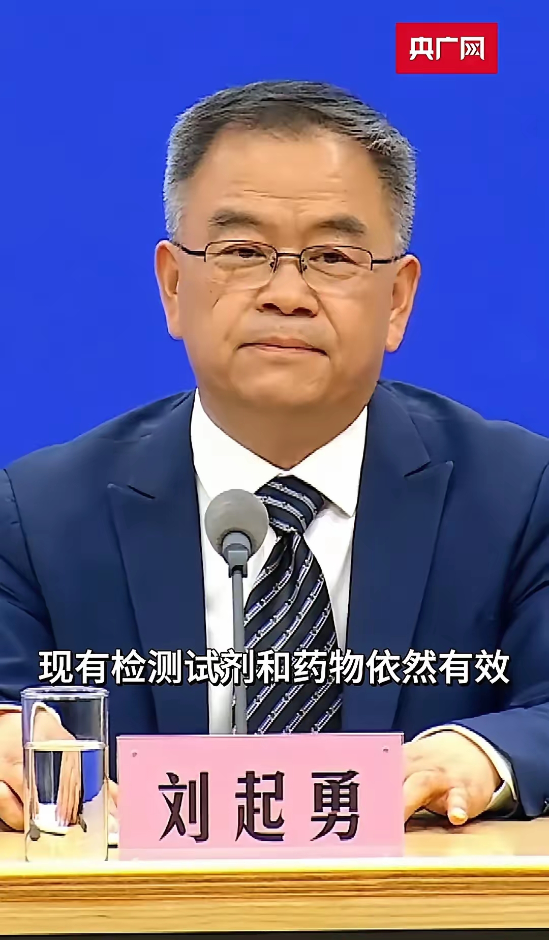 “我国本轮疫情已经得到有效控制	” 中国本轮疫情已经控制？-第2张图片
