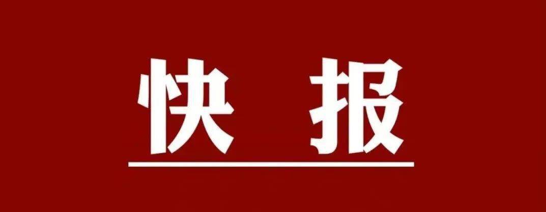 天津最新疫情公告︰(天津最新疫情快报)