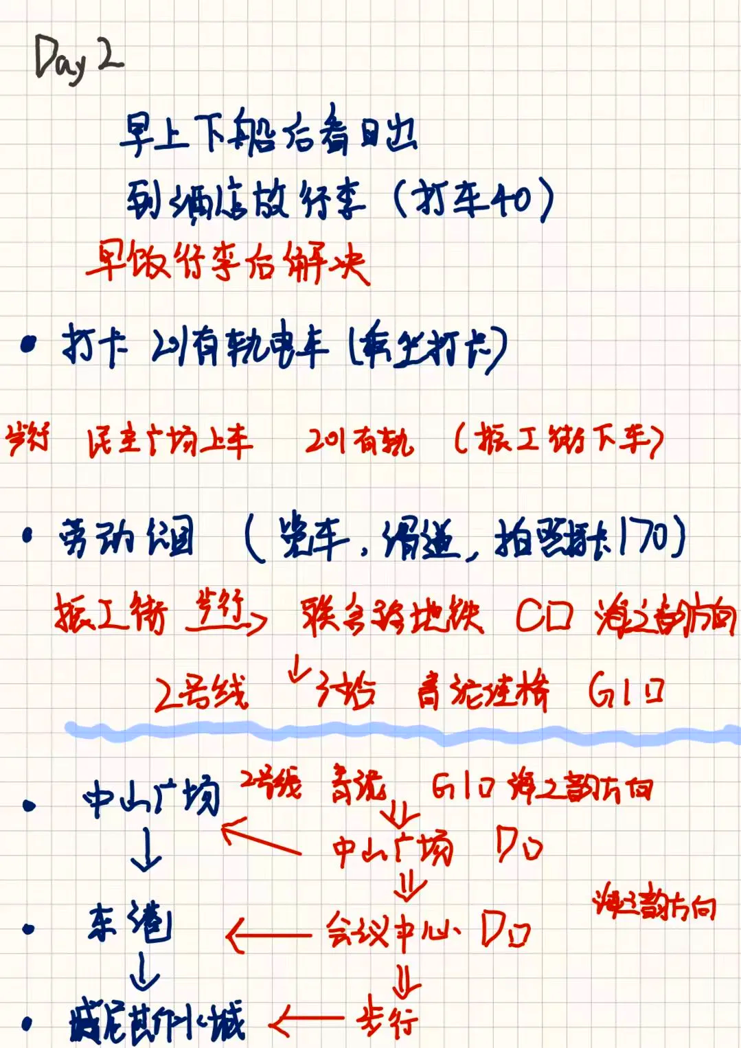 “大连8天215人感染:多人为大学生” 大连11人确诊？-第2张图片