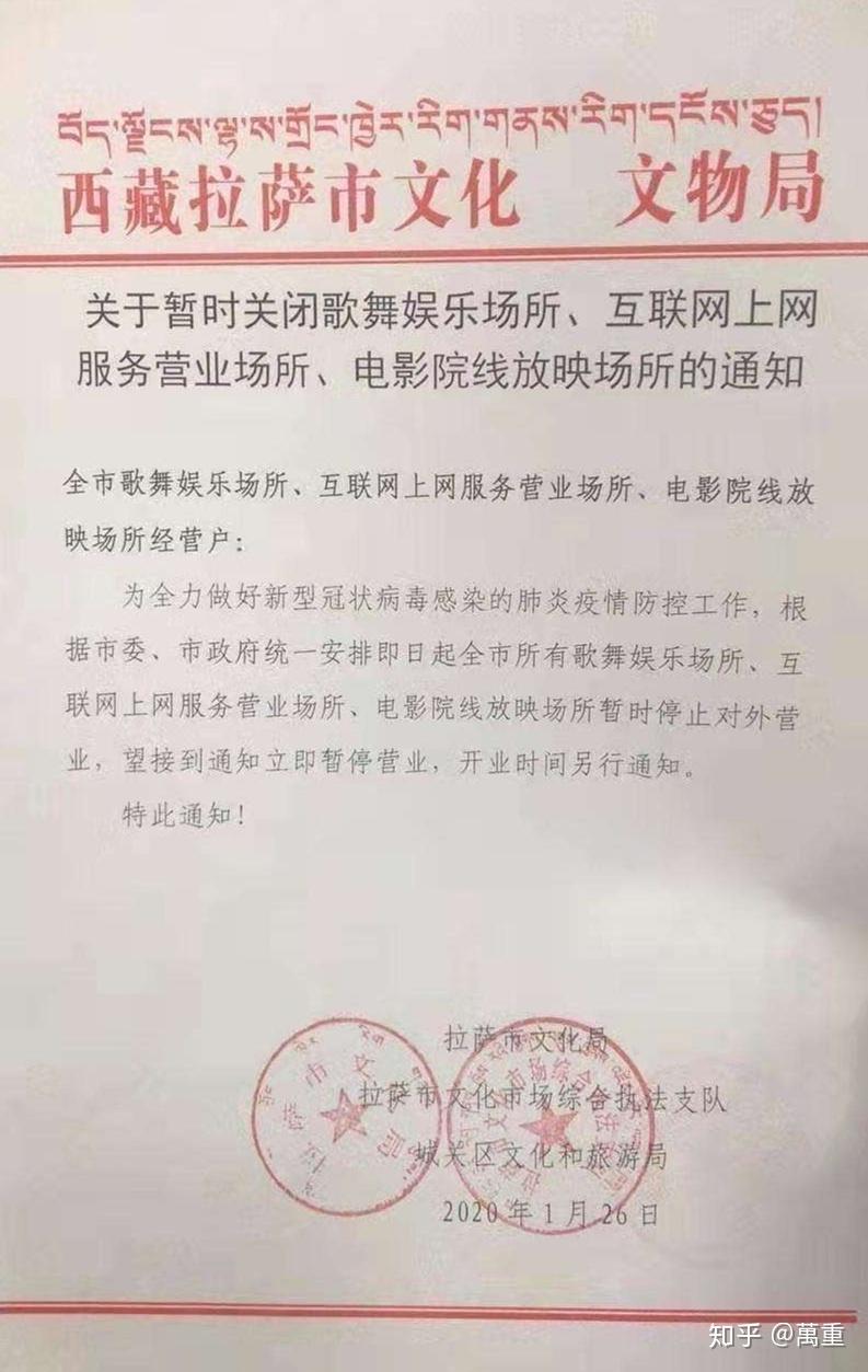 「辽宁疫情最新消息今天」〃辽宁疫情最新数据消息-第2张图片