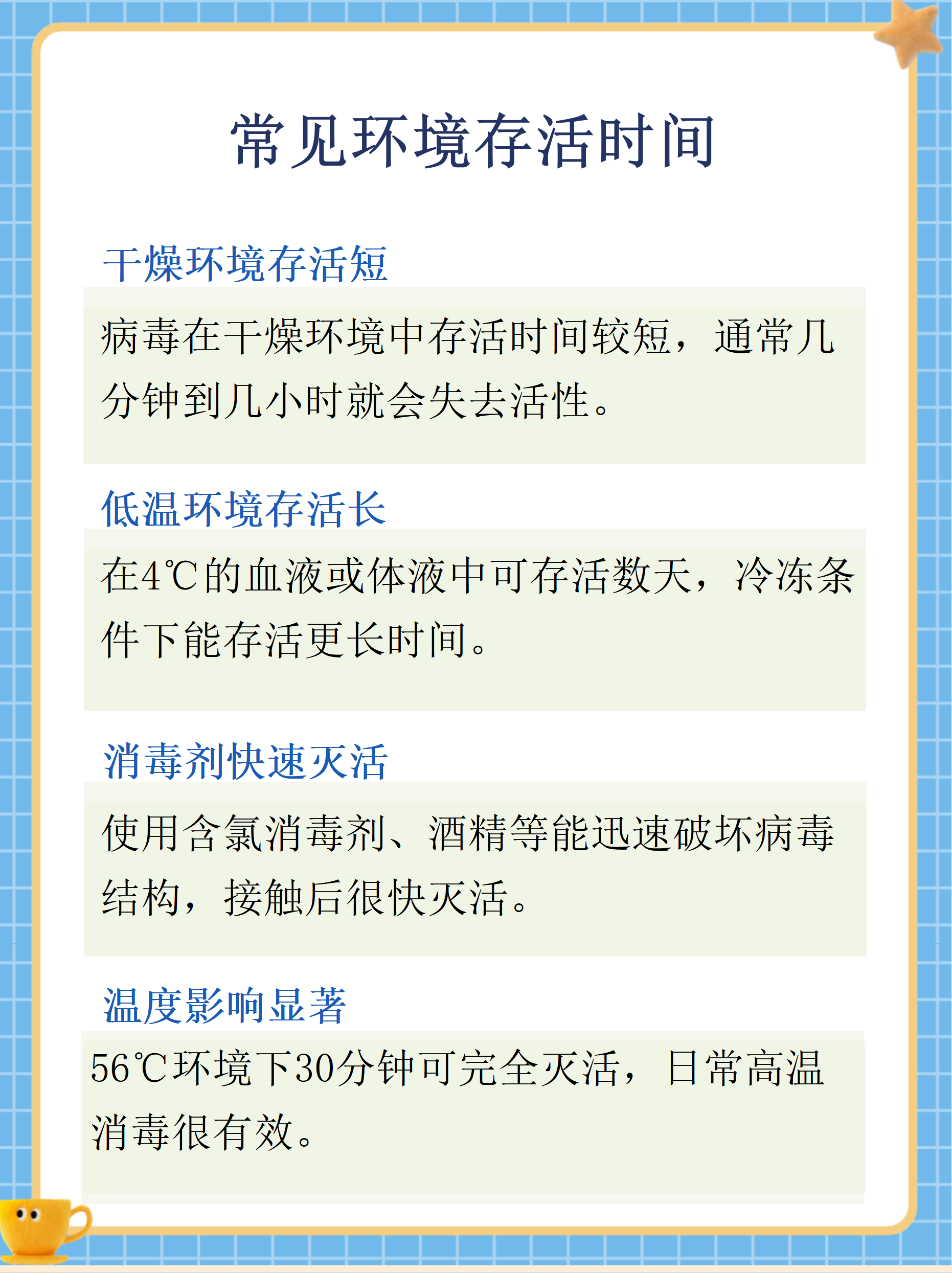 烟台发现1例无症状感染者-烟台新增1例无症状