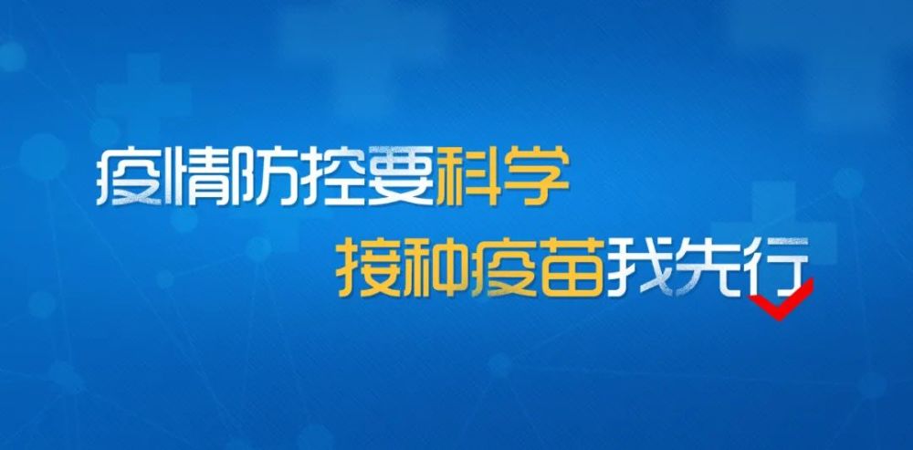 【成都疫情防控最新政策/成都疫情防控紧急通知】