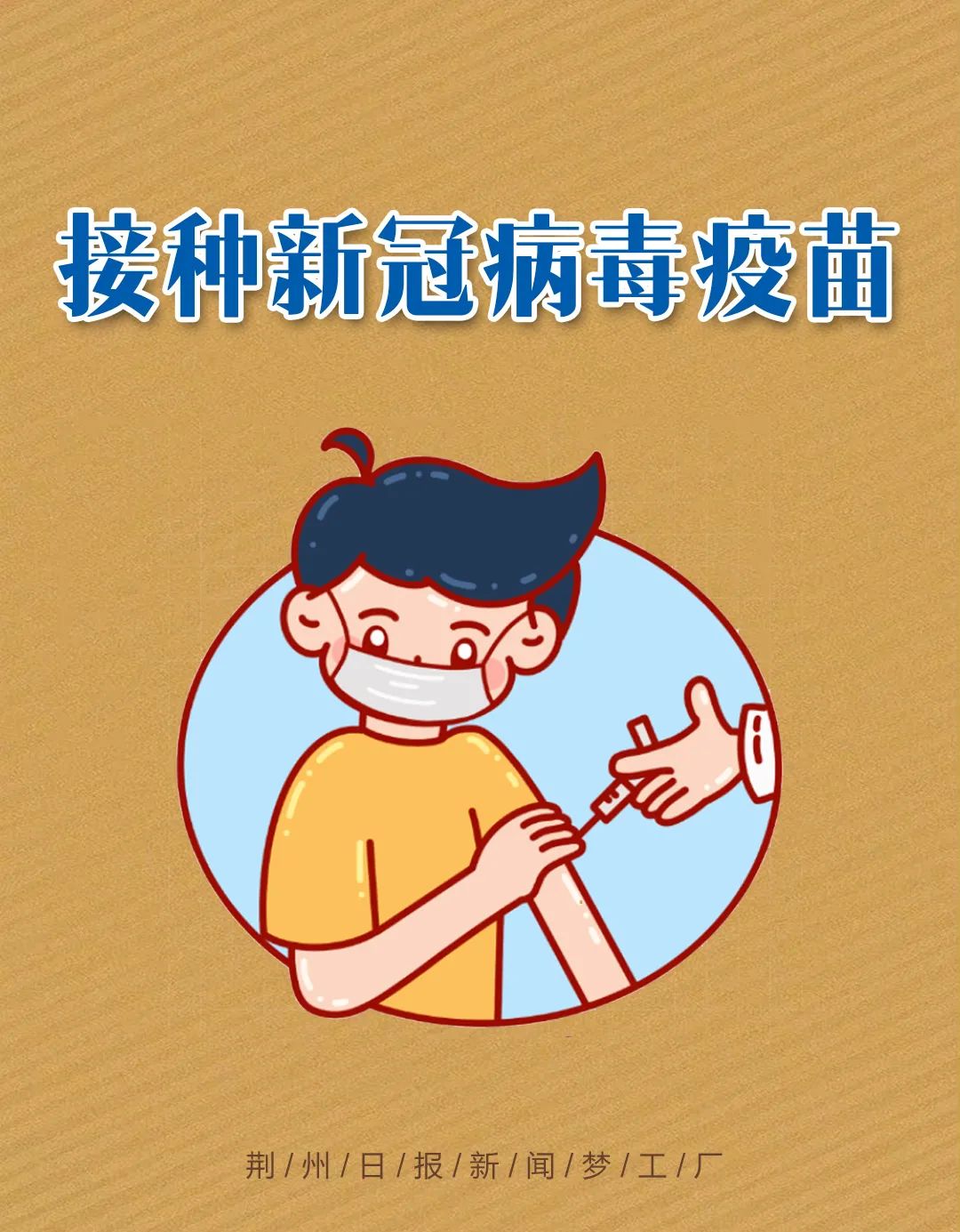 包含武汉新增确诊的词条-第3张图片