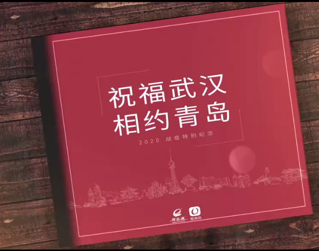 “青岛新冠肺炎	” 青岛新型肺炎实时动态？-第1张图片