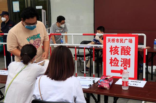 “北京海淀新增1例阳性” 北京海淀新增1例确诊病例？-第3张图片