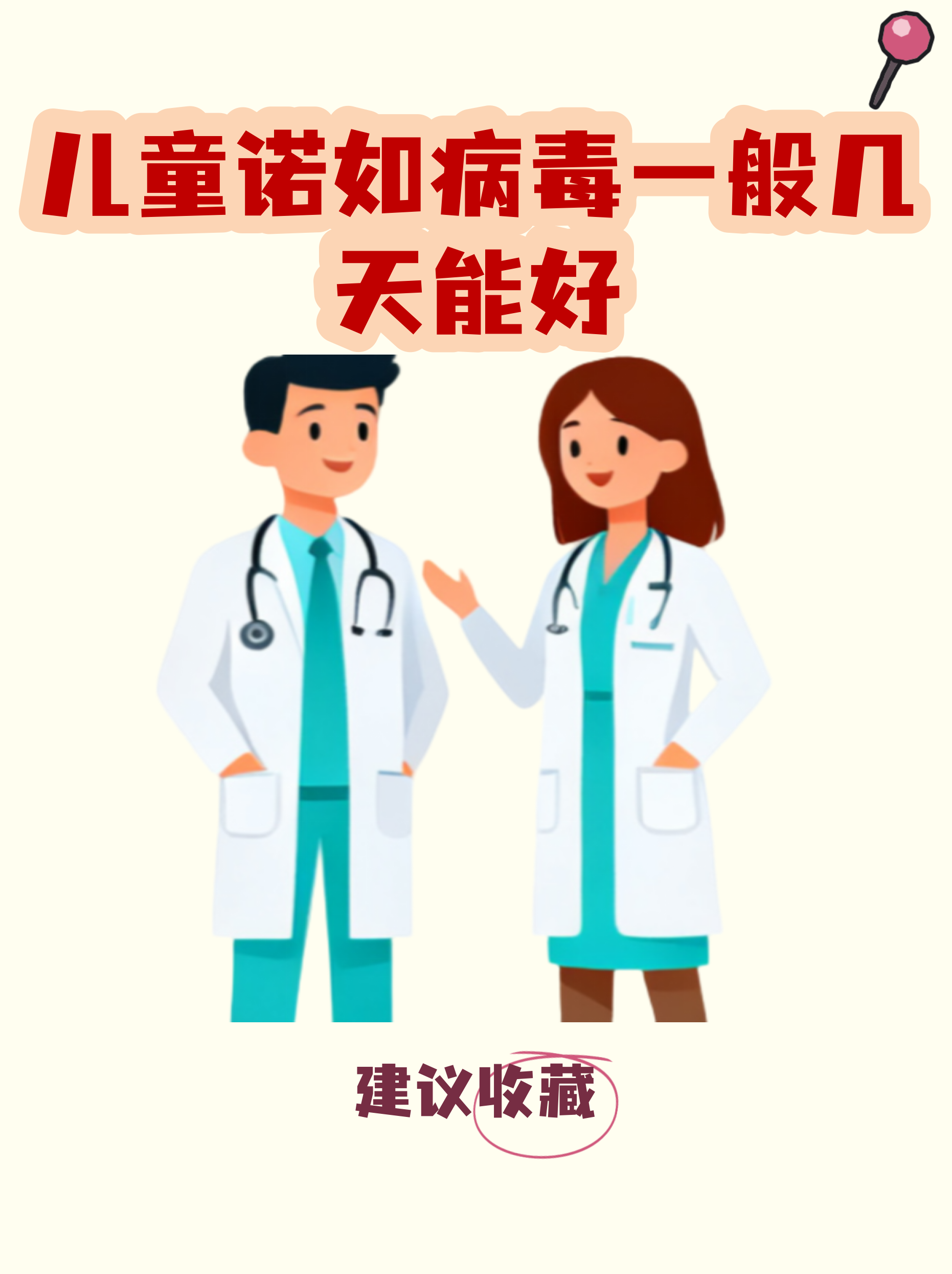 辽宁新增2例本土无症状︰(辽宁新增一例无症状确诊病人)-第2张图片
