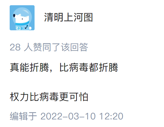 本轮疫情波及28省份-本轮疫情波及15省29市-第2张图片