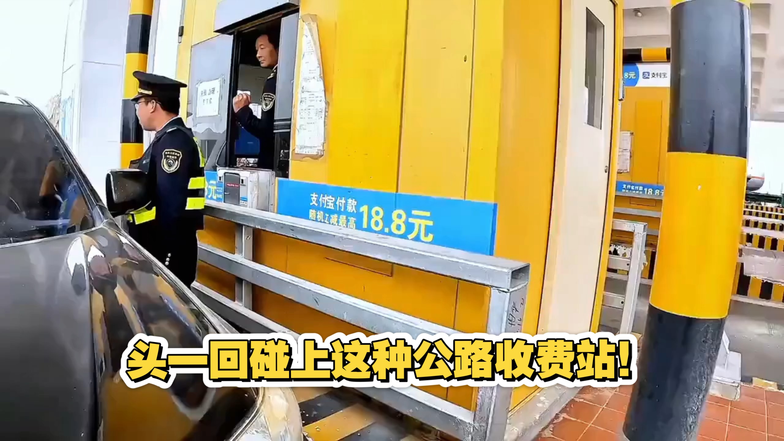 「五一过路费免费几天」〃五一过路费收不收费-第3张图片