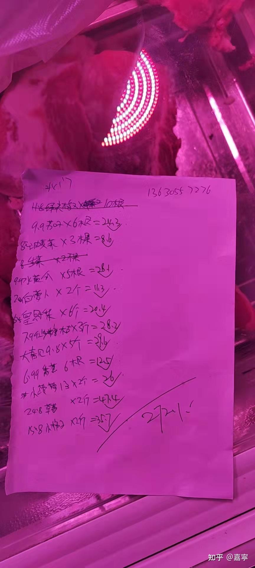 吉林省新增本土确诊54例无症状12例,吉林省新增67例确诊5例无症状-第3张图片