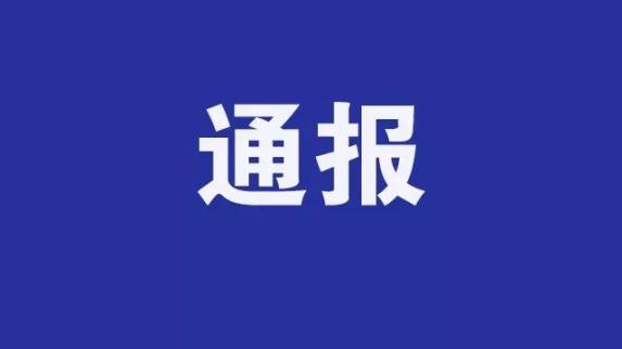 西安疫情︰(西安疫情最新消息5分钟前)-第1张图片