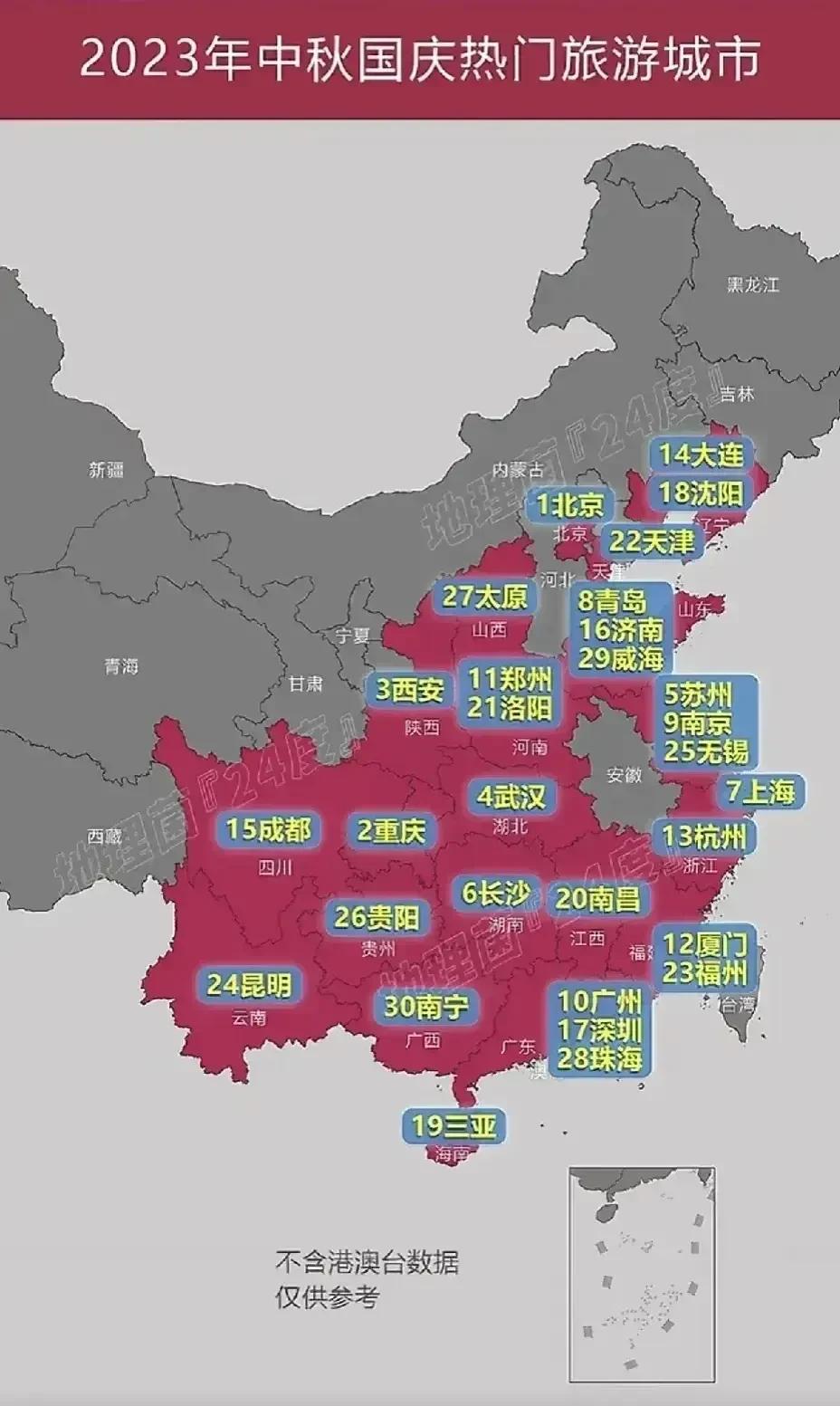 “新一轮本土疫情波及16省份	” 本轮疫情涉10省份18市？-第1张图片
