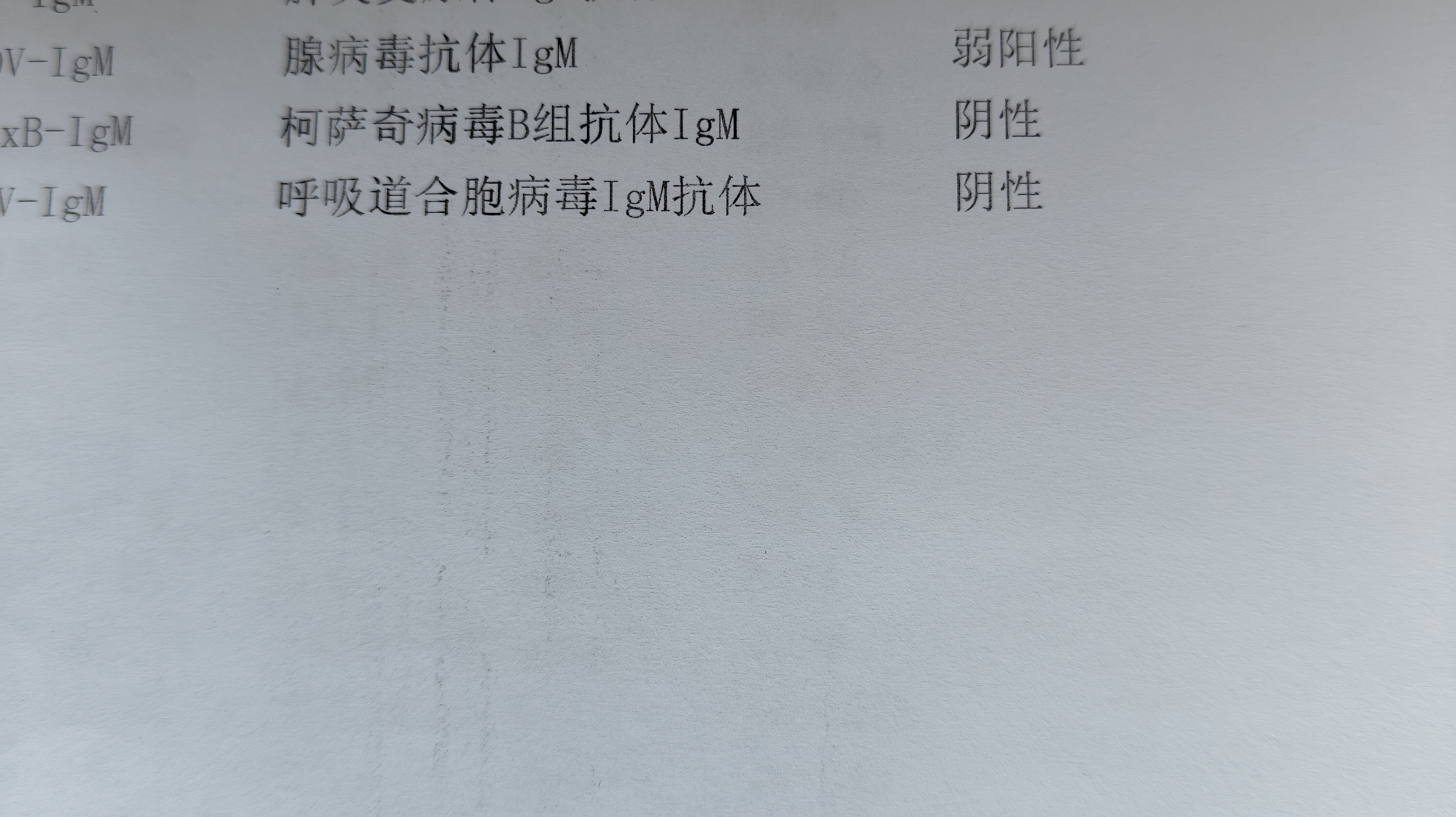 “黑龙江省新增9例本土确诊” 黑龙江新增本土确诊病历？-第1张图片