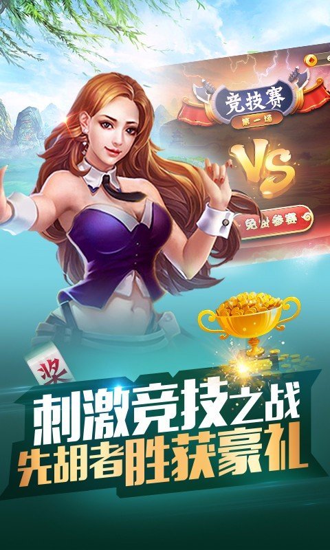 终于找到“17老友麻将怎么知道别人开挂了	”原来真实可以装挂-第2张图片