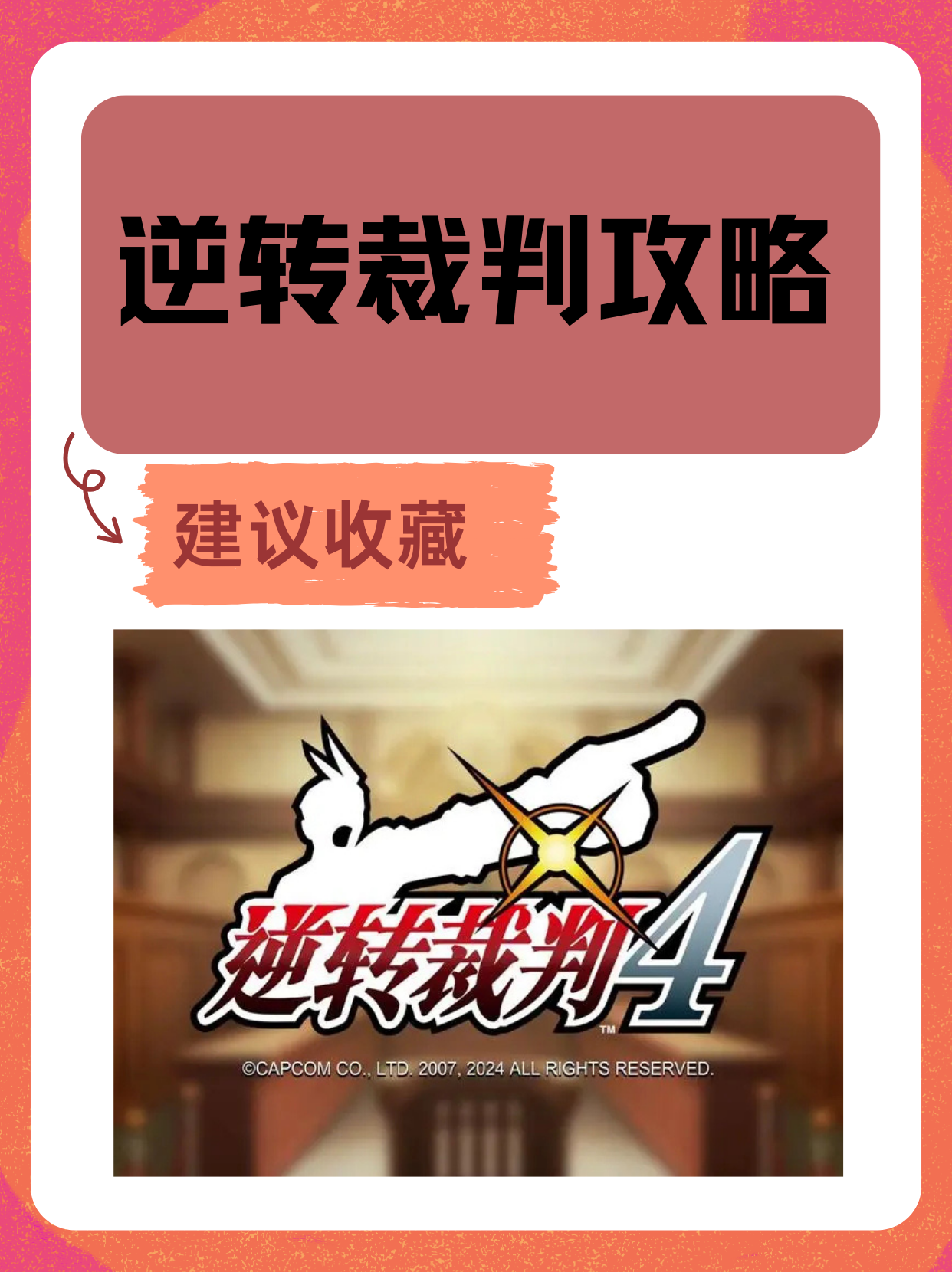 玩家必备攻略“大亨互娱内部透视”太坑人了,真的有挂-第2张图片