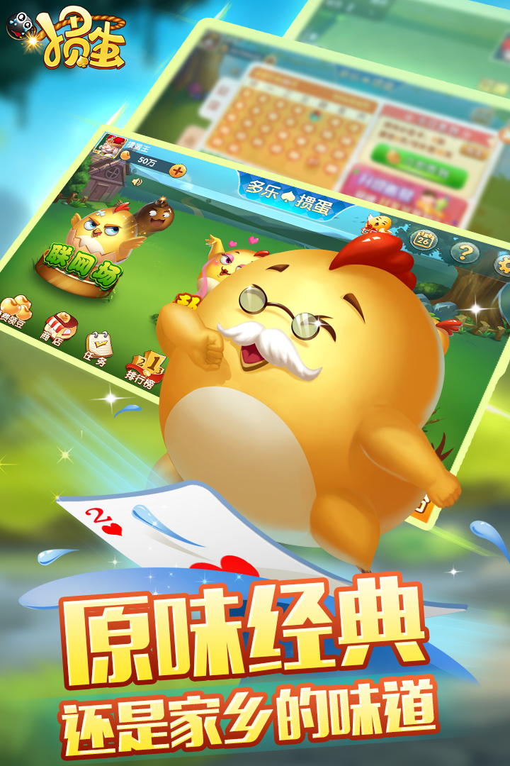 玩家实测“掼蛋作弊小技巧(1一9)”真实开挂技巧分享-第2张图片