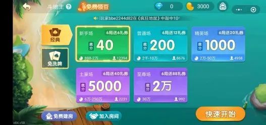 终于找到“广西微乐麻将如何提高胜率”附开挂脚本详细-第3张图片