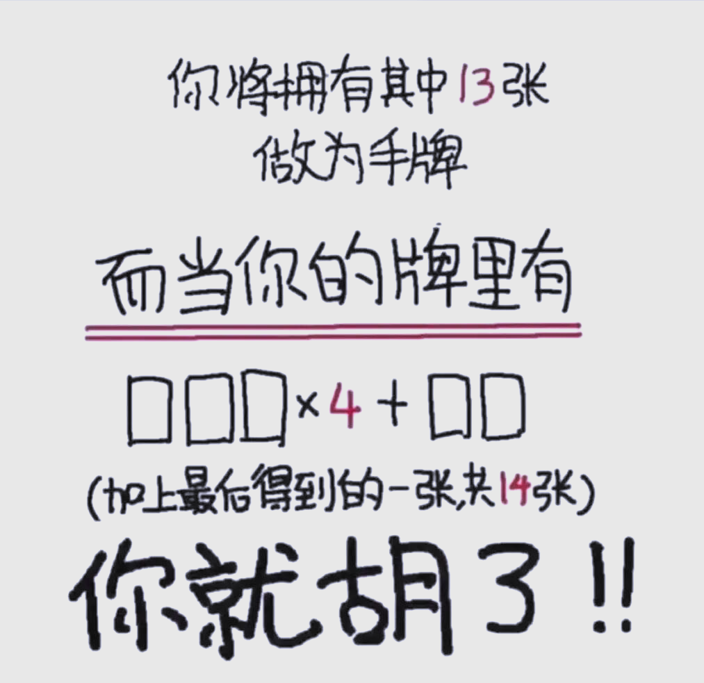 教程指点“欢乐麻将有挂吗”教你开挂详细-第2张图片
