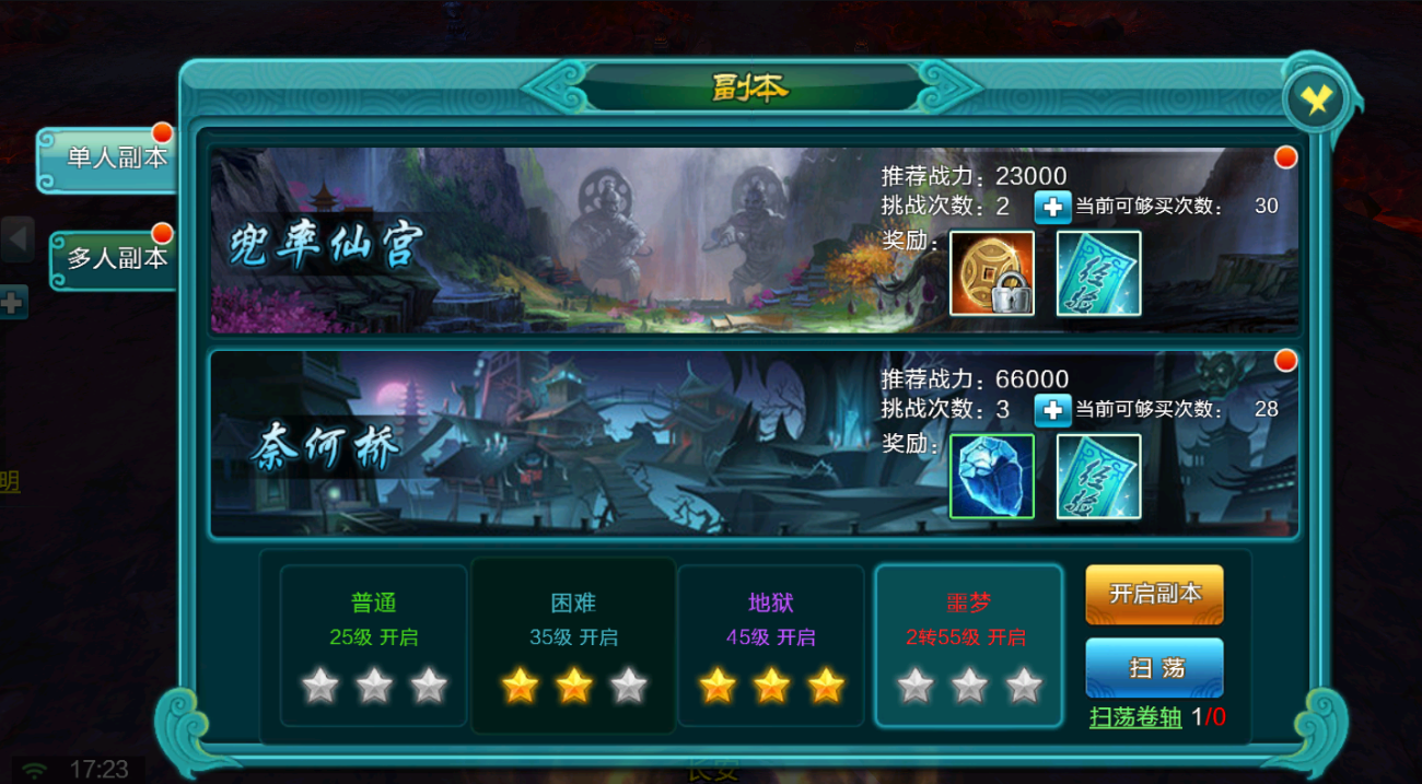 教程指点“悟空大厅怎么开挂	”其实确实有挂-第2张图片