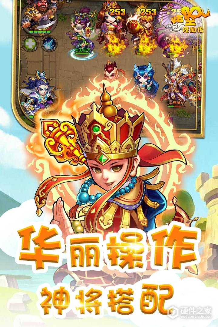 教程指点“悟空大厅怎么开挂”其实确实有挂-第1张图片