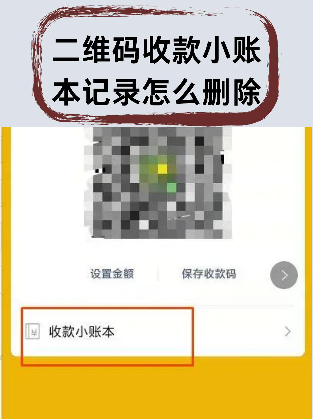 教程指点“微信小程序里的喜扣跑胡子可以装挂	”太坑人了,真的有挂-第1张图片