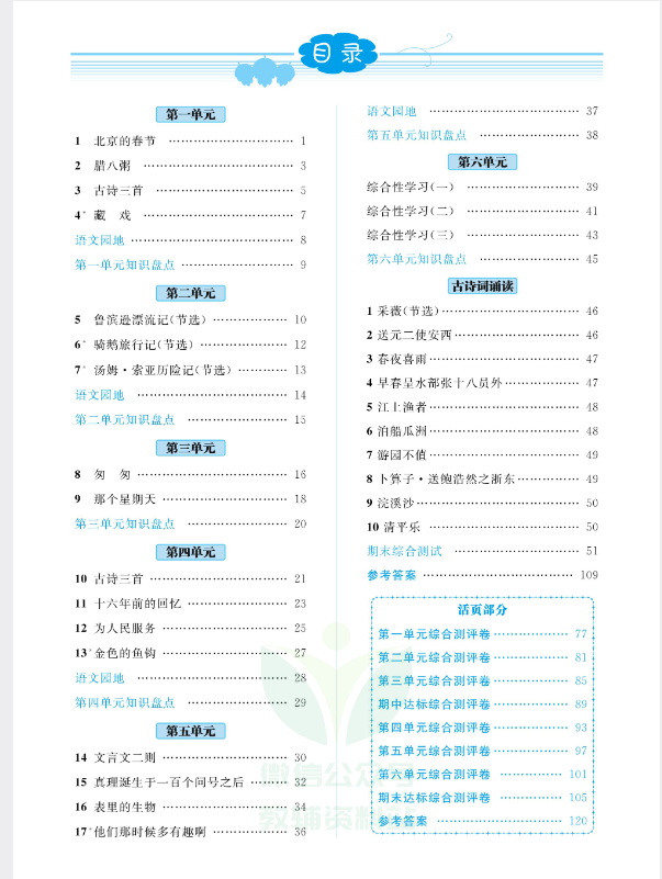 玩家必读“天天黄冈麻将小程序有没有挂	”分享装挂详细步骤-第2张图片