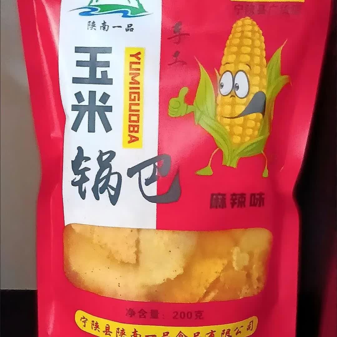 推荐一款“陕麻圈挂价格一览表	”详细分享开挂步骤-第2张图片
