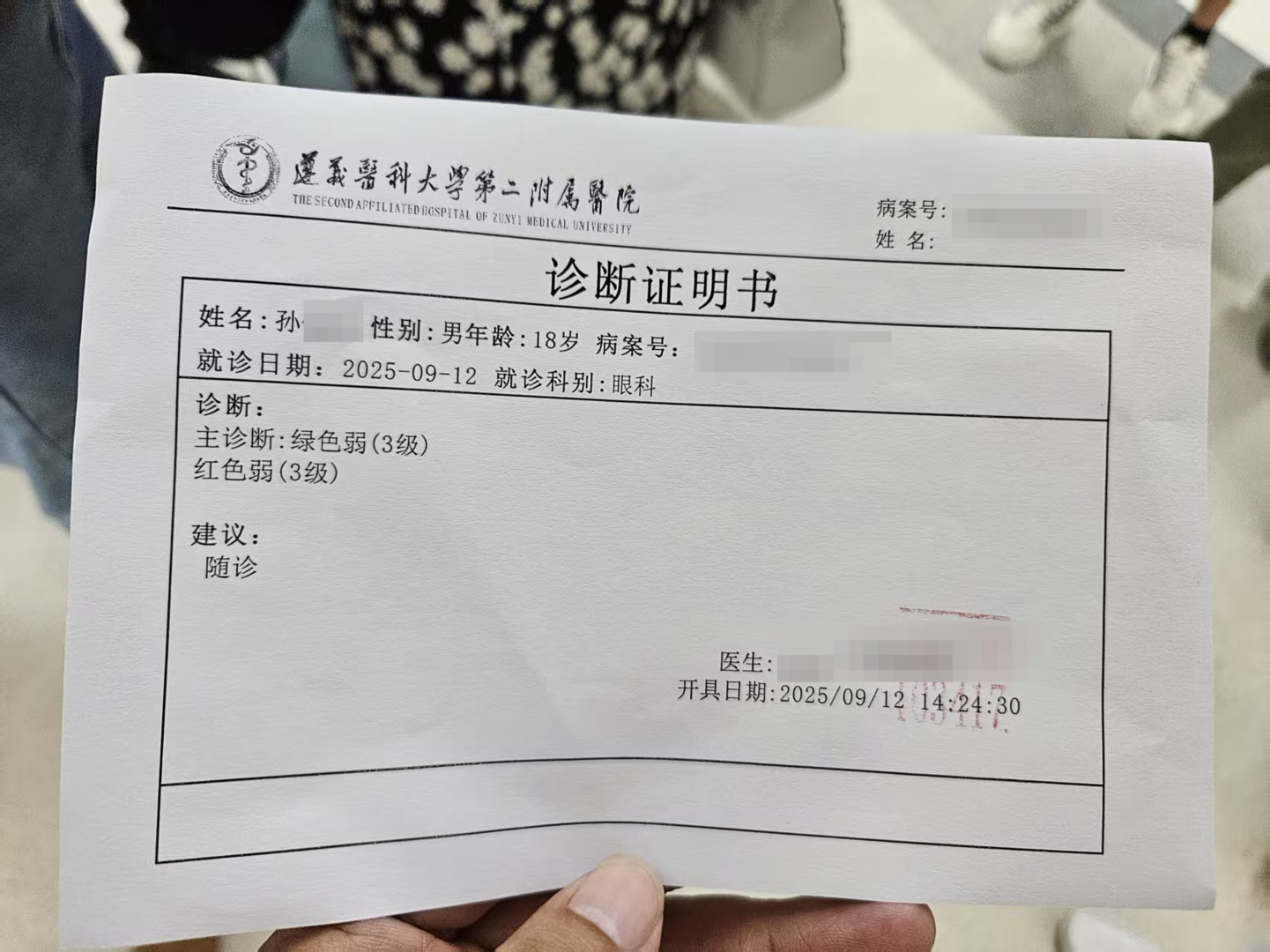 陕西新增11例本土确诊病例,陕西新增1例本土疑似病例-第1张图片