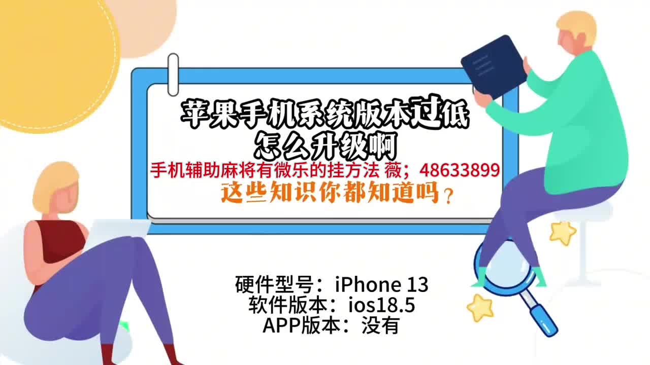揭秘科普“闽游麻将十三水怎么开挂”(必胜开挂神-第1张图片