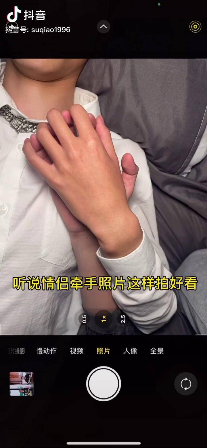 必看教程“牵手跑得快有挂视频”原来真的有挂-第1张图片