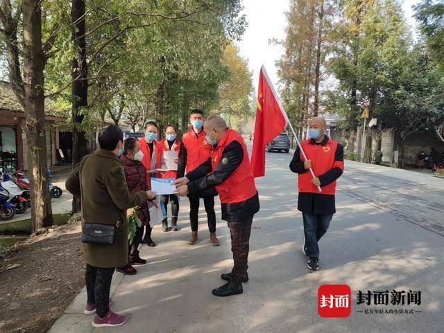 崇州疫情最新消息.崇州疫情情况-第1张图片