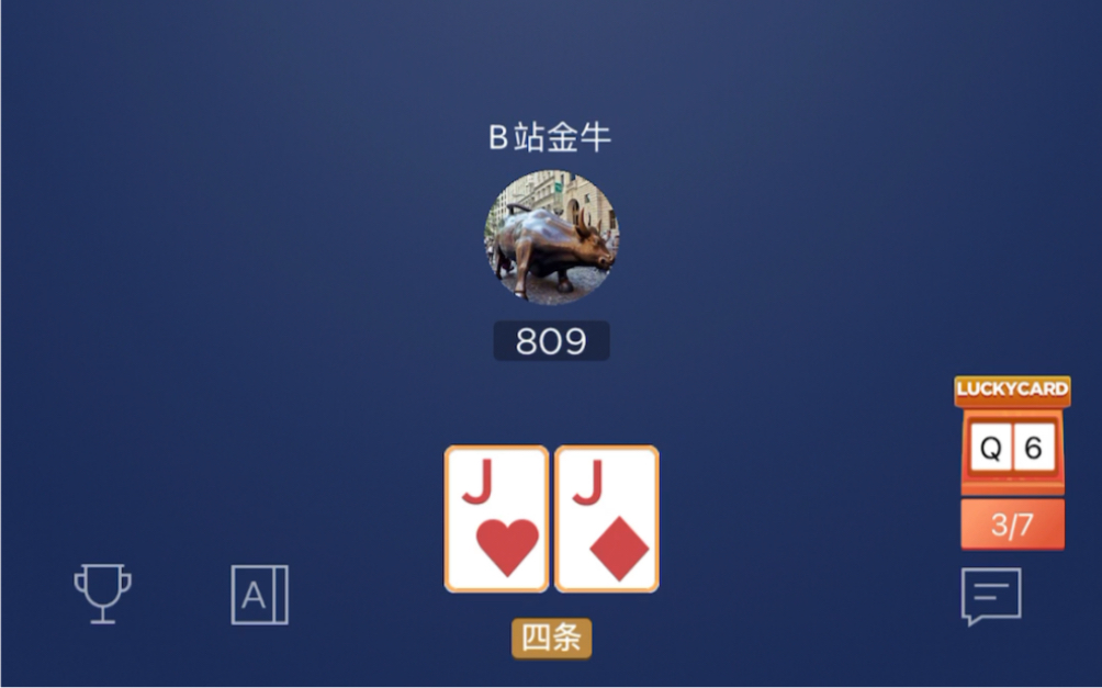 我来教大家“aapoker德州辅助挂下载”(确实有挂)