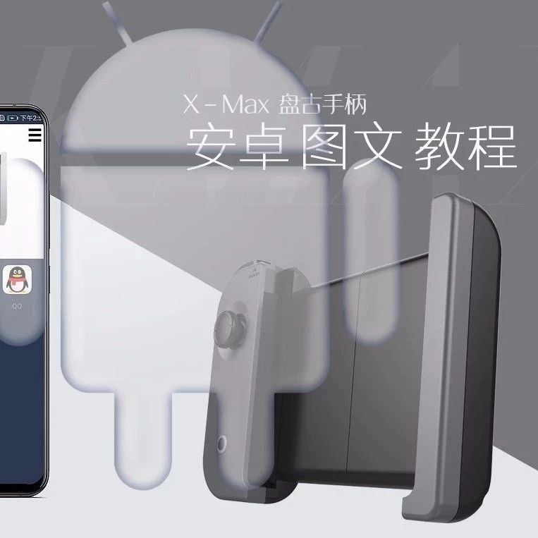 必看教程“德州扫描牌是怎么作弊的”分享用挂教程-第3张图片