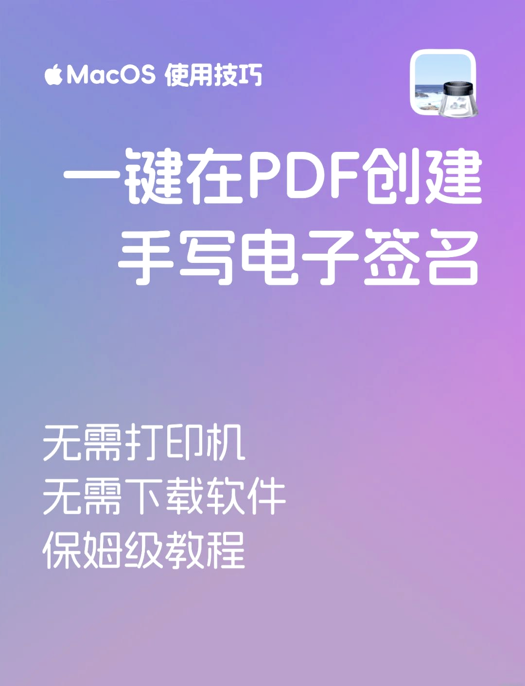 必看教程“德州扫描牌是怎么作弊的	”分享用挂教程-第2张图片