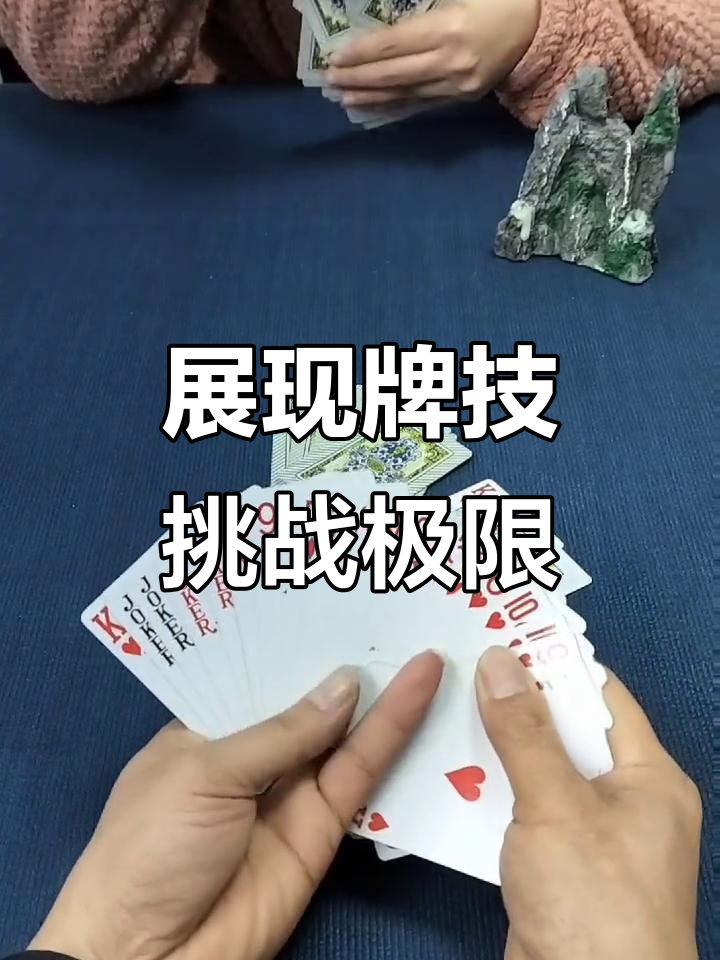 必备科技“微乐斗地主透视挂游戏特色”其实是有挂-第3张图片