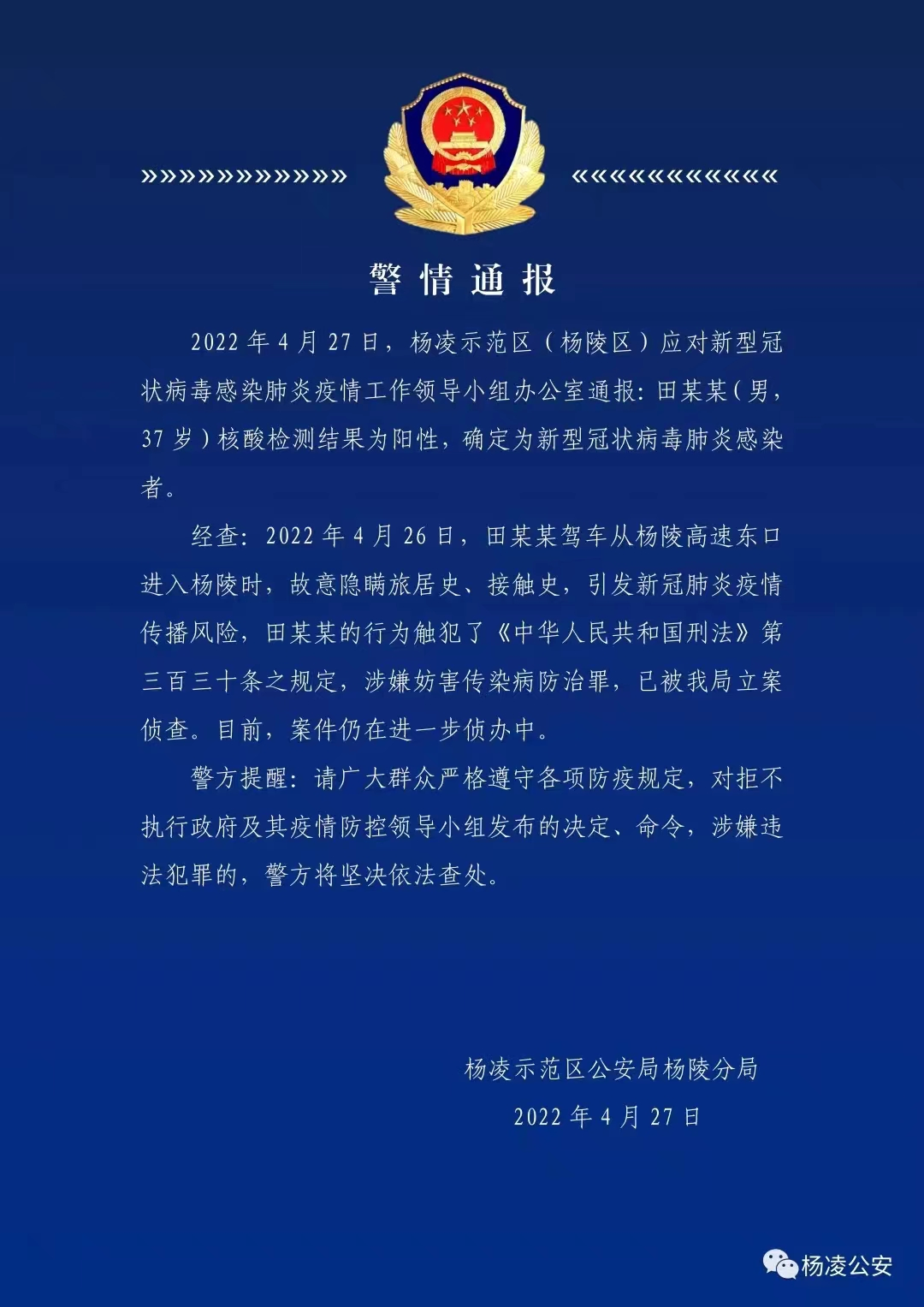 “深圳昨日新增本土确诊26例” 深圳新增1例本土病例详情？-第2张图片