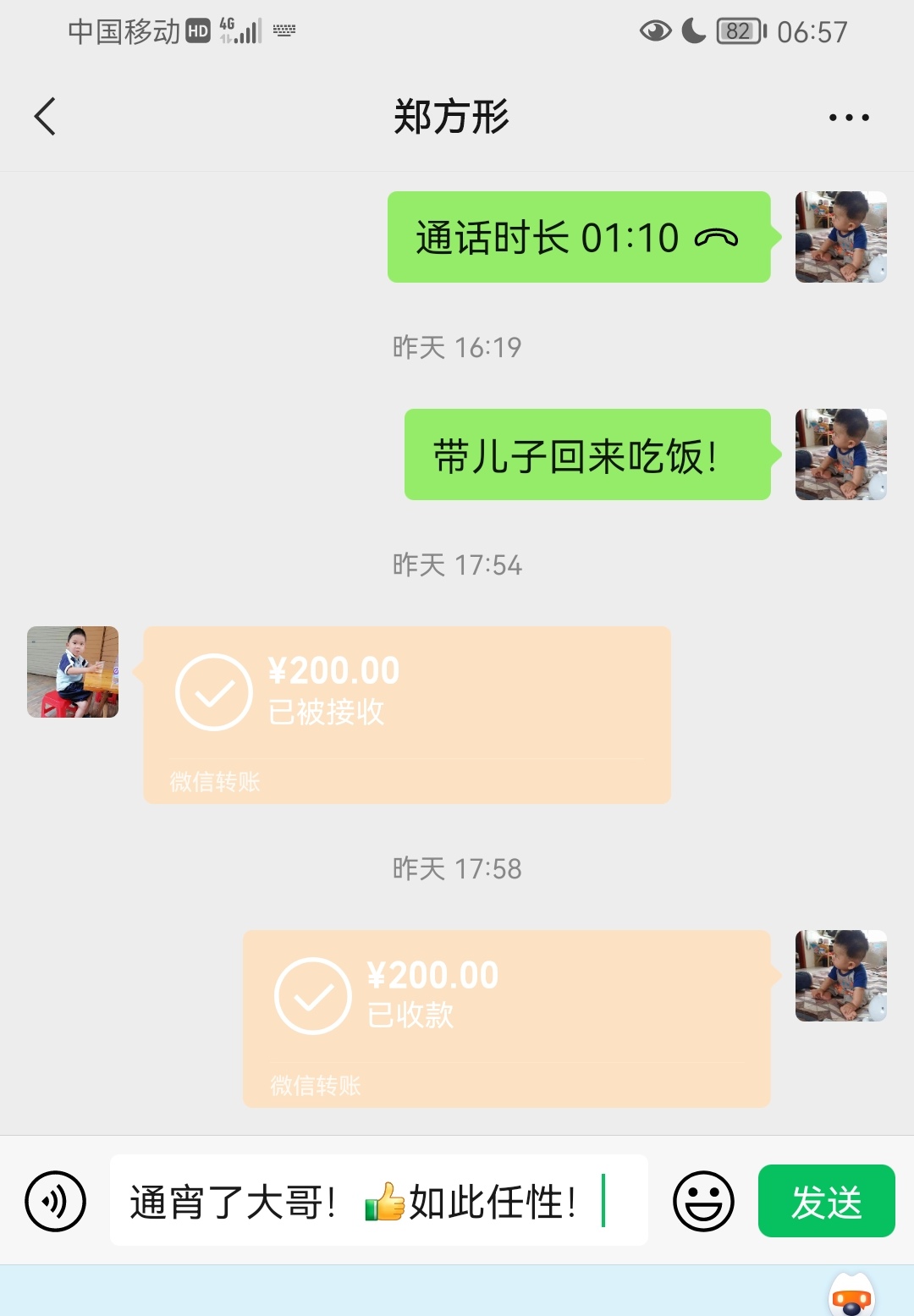 今日分享“微信麻将有没有挂”的确是有挂-第1张图片