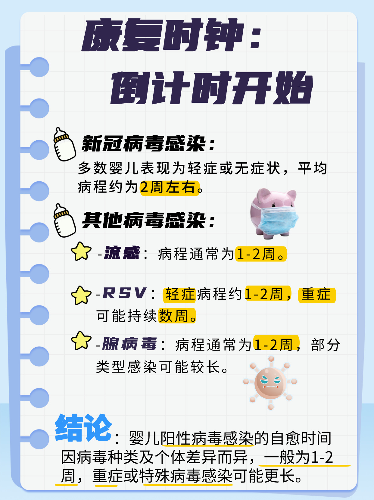 「新疆新增确诊6例无症状感染15例」〃新疆新增确诊6例 无症状15例