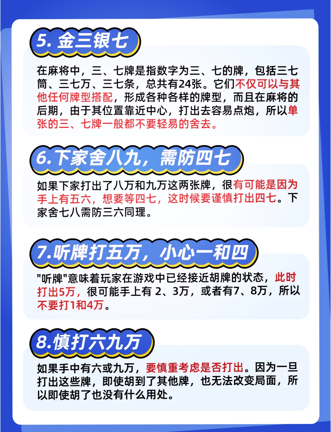 分享科普“打麻将可以开挂的软件”其实确实有挂
