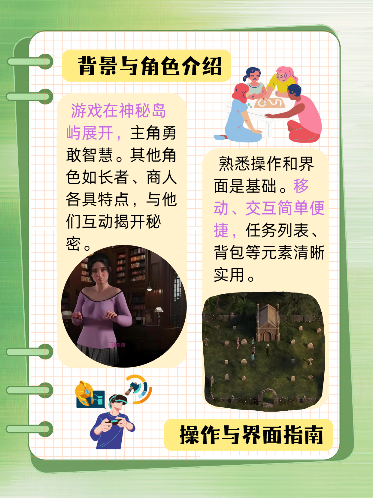 玩家攻略“顺欣茶坊万能开挂神器	”其实真的有挂-第2张图片