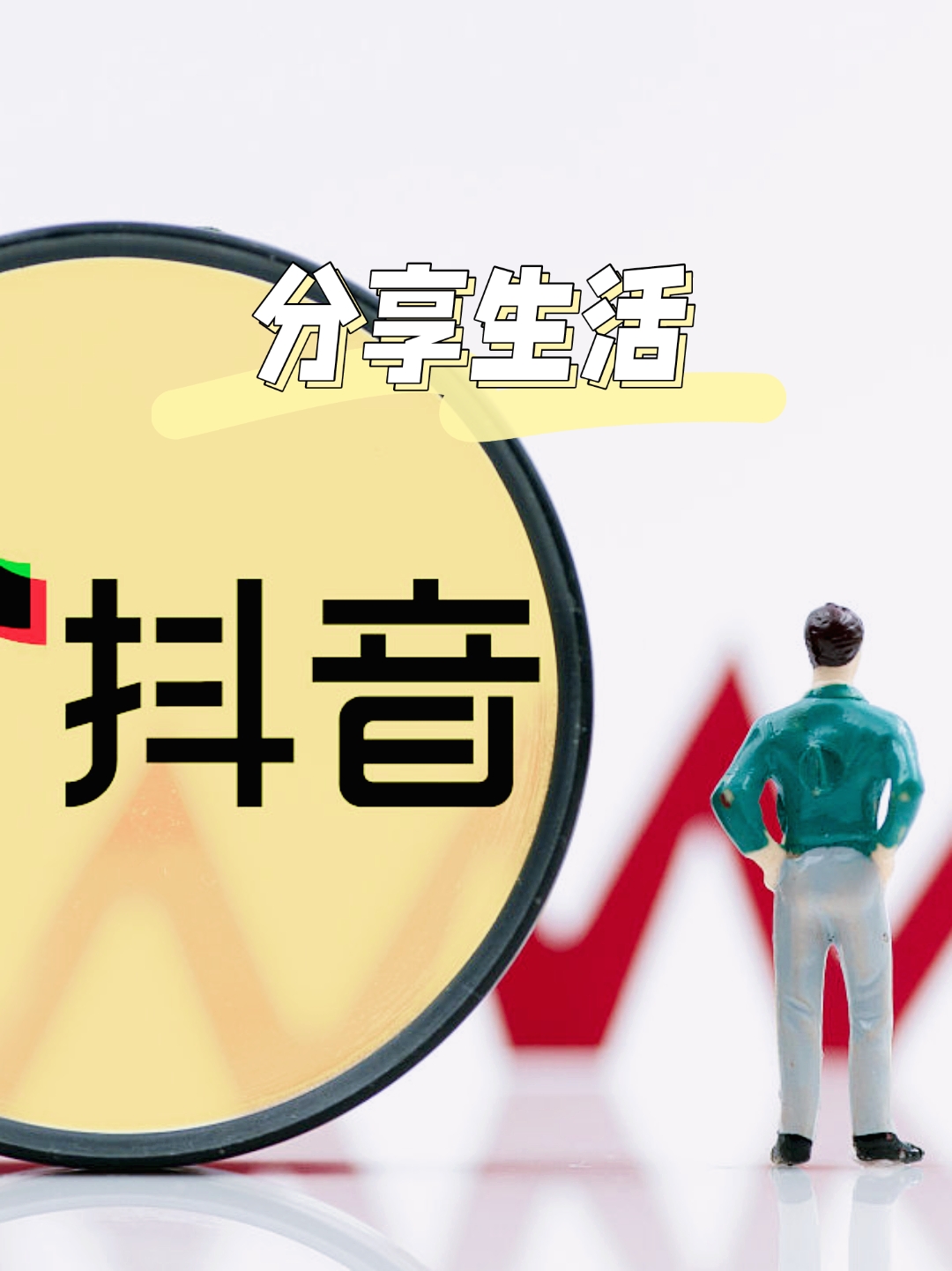分享热点“微乐万能挂下载安装”确实果然有挂-第3张图片