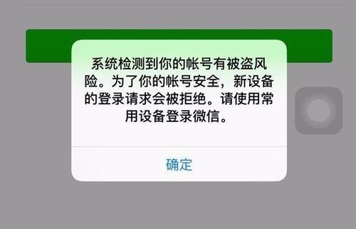 教程分享“微信微乐跑得快有挂吗	”了解开挂过程-第3张图片