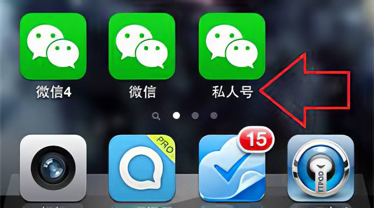 教程分享“微信微乐跑得快有挂吗”了解开挂过程-第2张图片