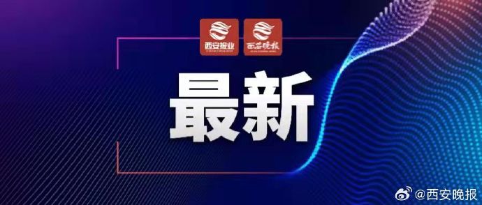 查到实测辅助“陕西欢喜到底有没有挂	”(其实有挂)-第2张图片