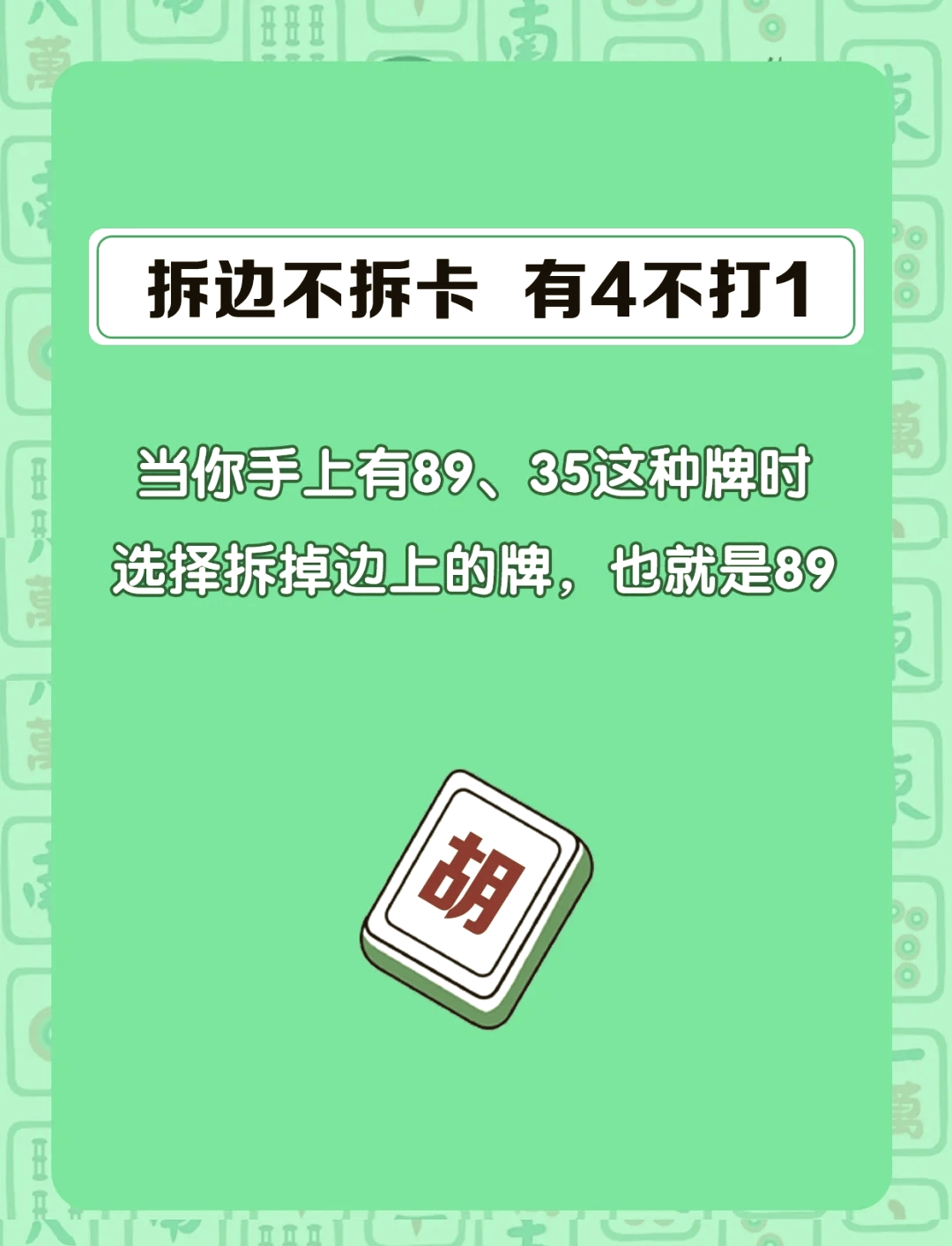 必看教程“微乐红中麻将有挂吗”分享装挂详细步骤
