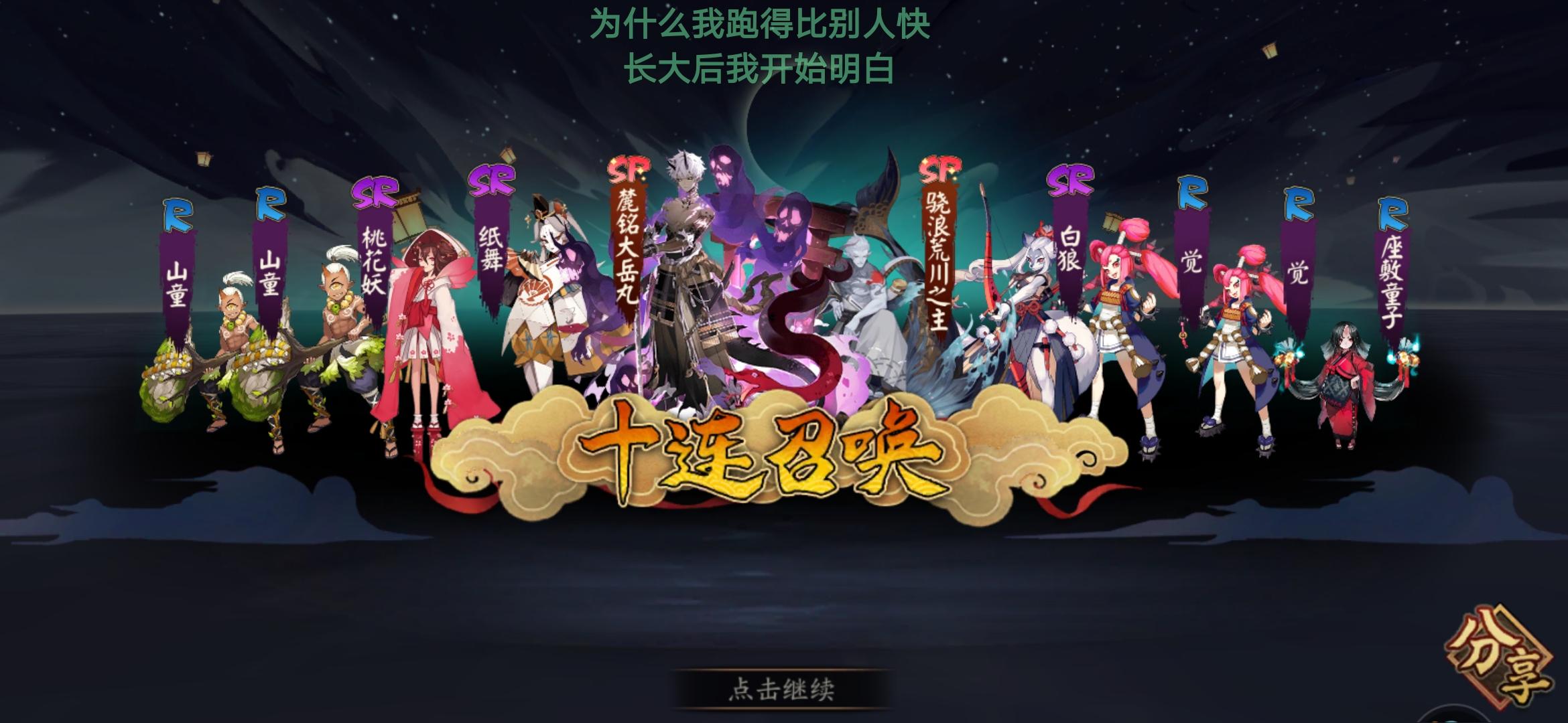 教程指点“微乐跑得快开挂版本软件”分享装挂详细步骤
