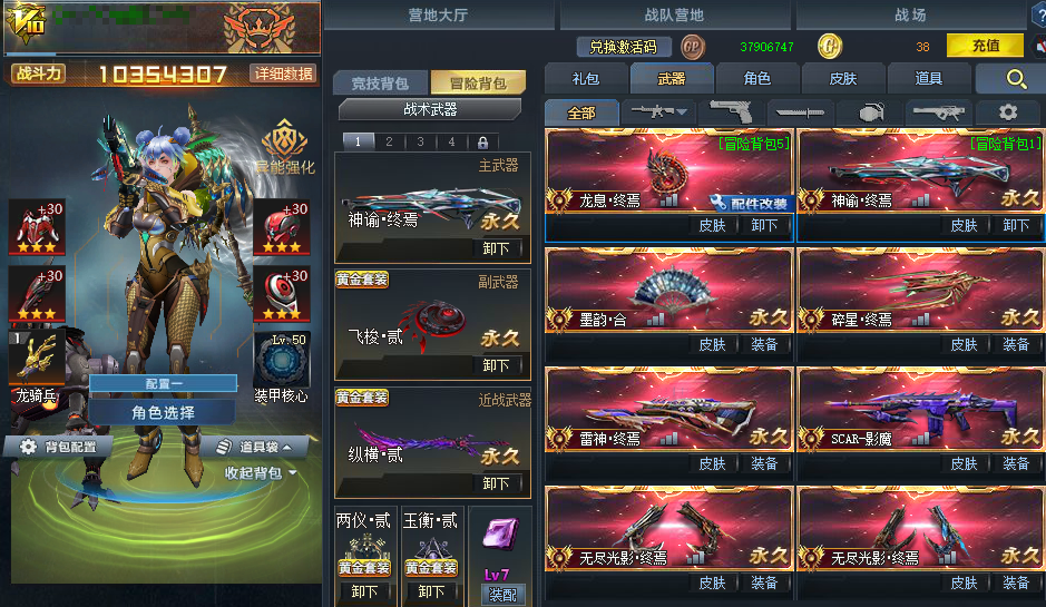 揭秘科普“浙江游戏大厅有挂吗？	”附开挂脚本详细-第1张图片