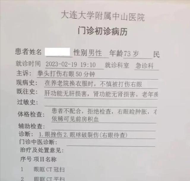 「大连新增1例本土确诊」〃大连新增本土确诊2例-第3张图片