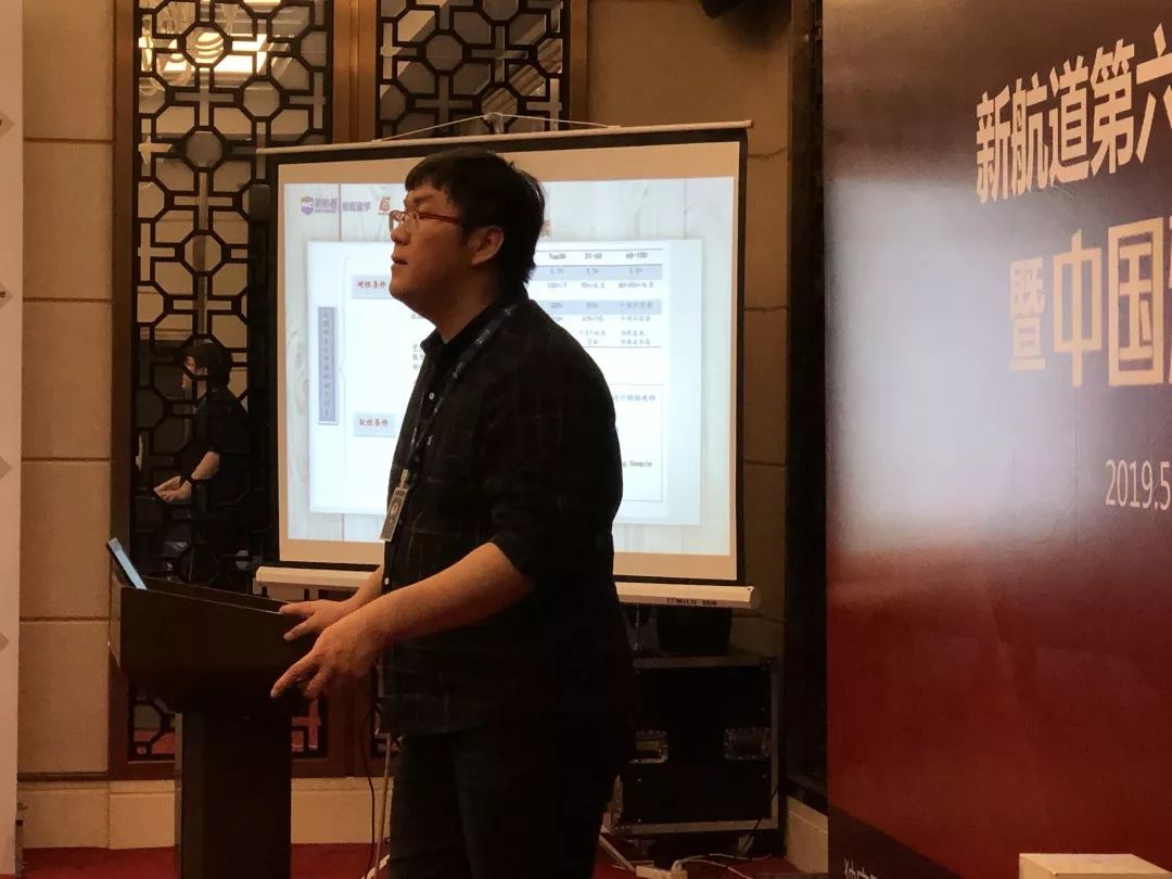 我来教教大家“新道游透视辅助器	”原来真可以开挂-第3张图片
