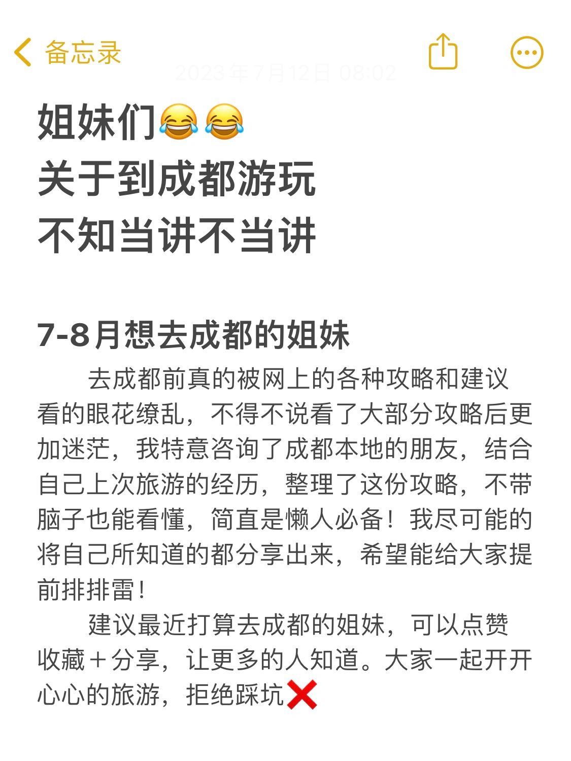 分享干货“熊猫麻将可以调胜率吗	”其实真的确实有挂-第1张图片